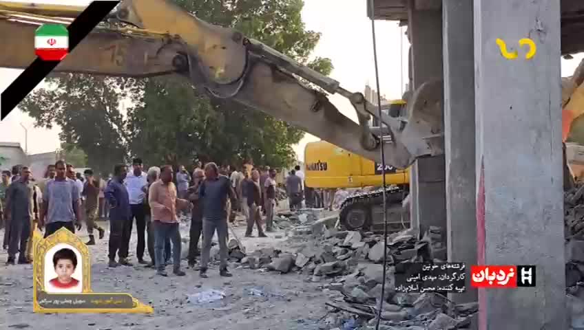 GIA TV Program Thumbnail, Poster