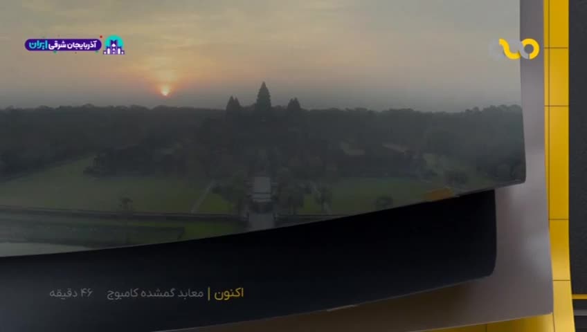 GIA TV Program Thumbnail, Poster