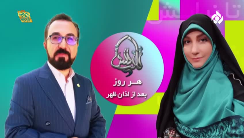 GIA TV Program Thumbnail, Poster