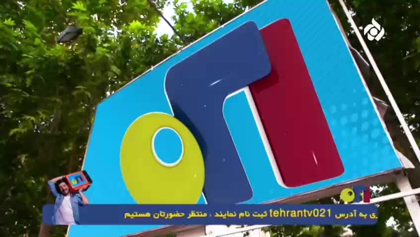 GIA TV Program Thumbnail, Poster