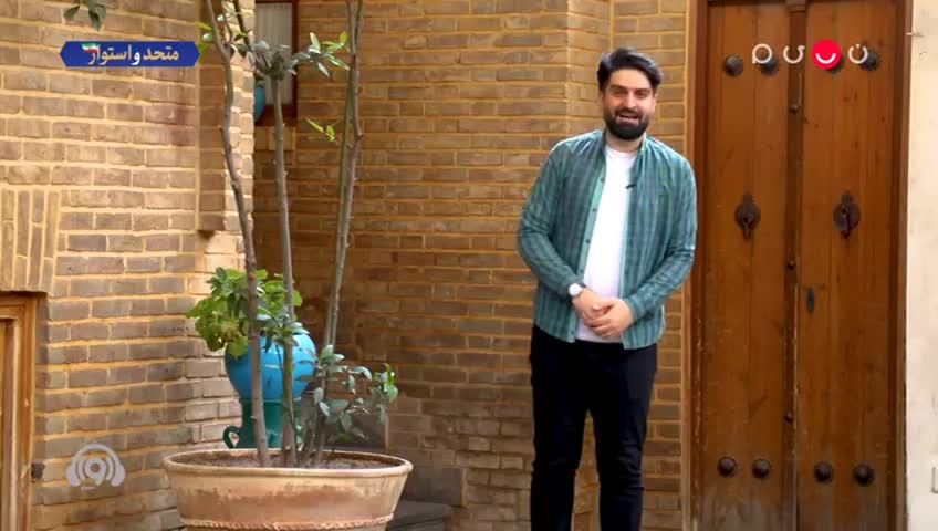 GIA TV Program Thumbnail, Poster