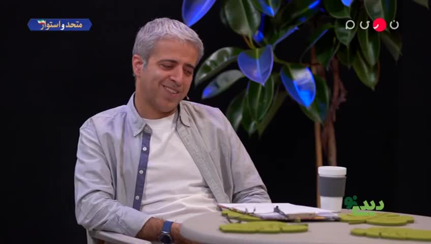 GIA TV Program Thumbnail, Poster