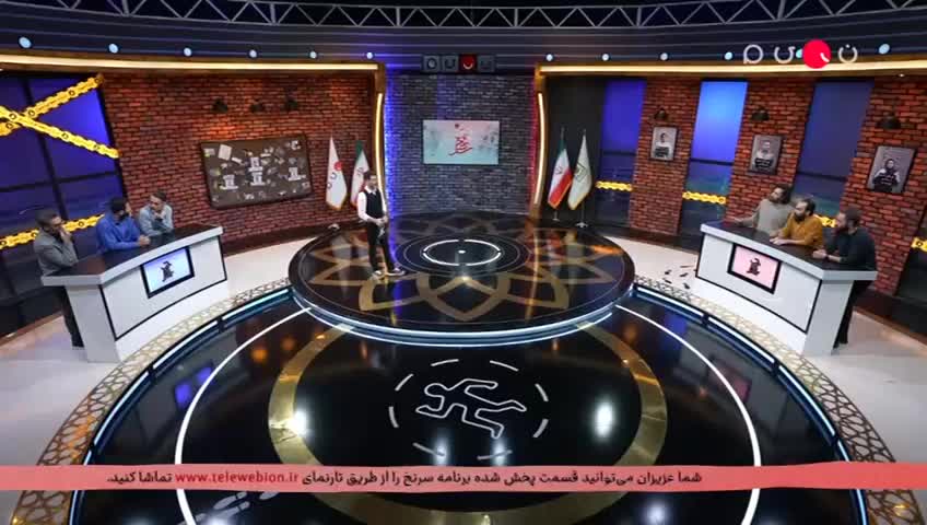 GIA TV Program Thumbnail, Poster