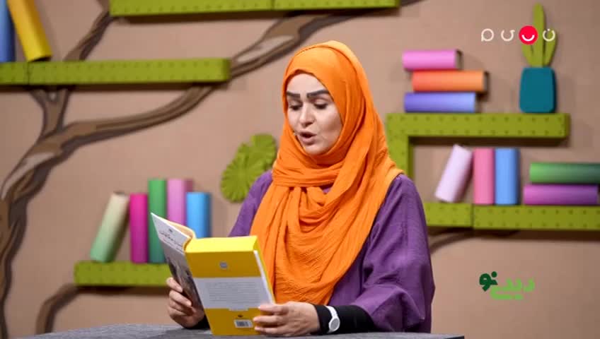 GIA TV Program Thumbnail, Poster