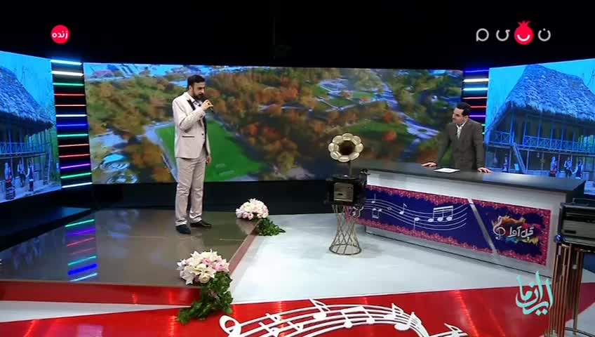 GIA TV Program Thumbnail, Poster