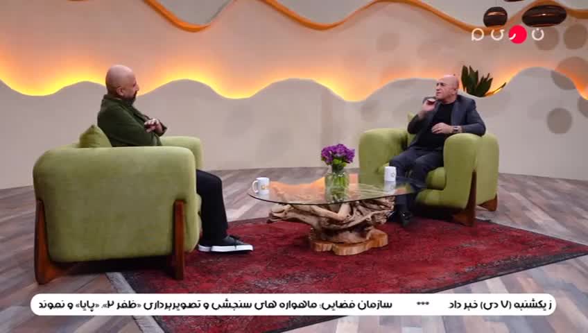 GIA TV Program Thumbnail, Poster