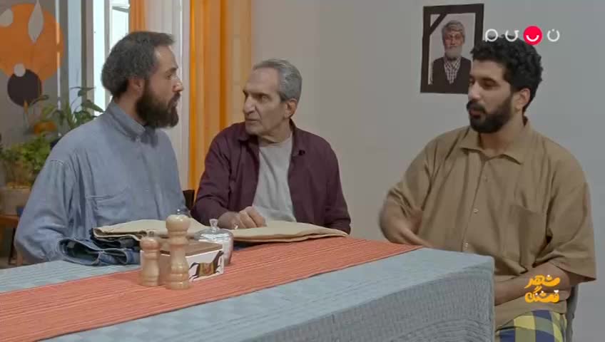 GIA TV Program Thumbnail, Poster