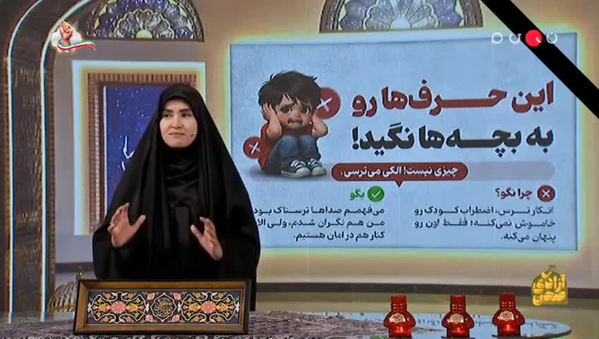 GIA TV Program Thumbnail, Poster