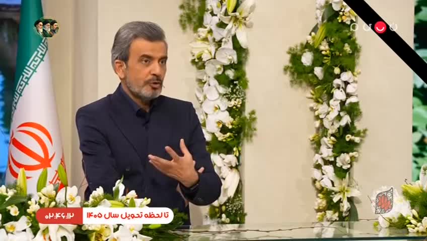 GIA TV Program Thumbnail, Poster