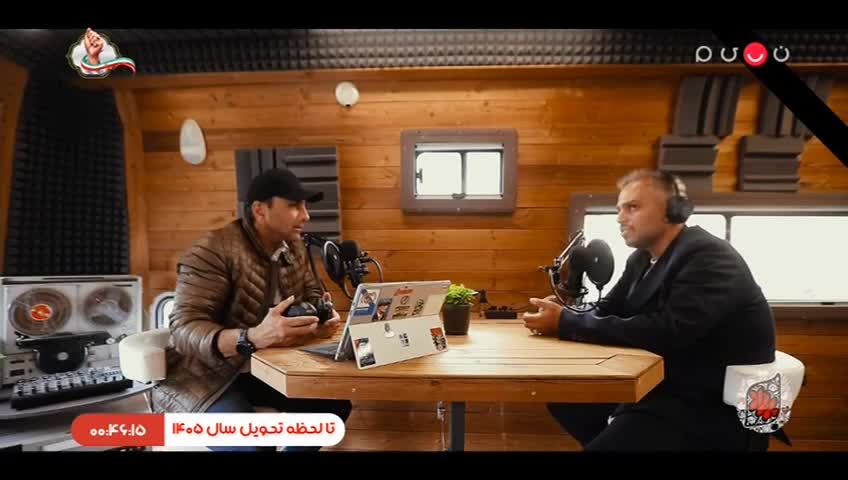 GIA TV Program Thumbnail, Poster