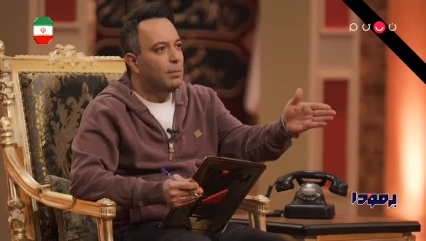 GIA TV Program Thumbnail, Poster