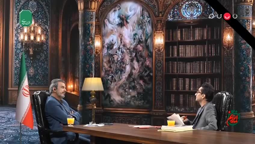 GIA TV Program Thumbnail, Poster