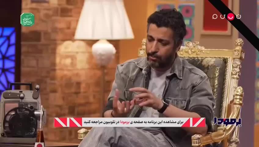 GIA TV Program Thumbnail, Poster