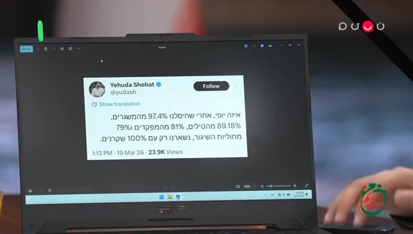 GIA TV Program Thumbnail, Poster