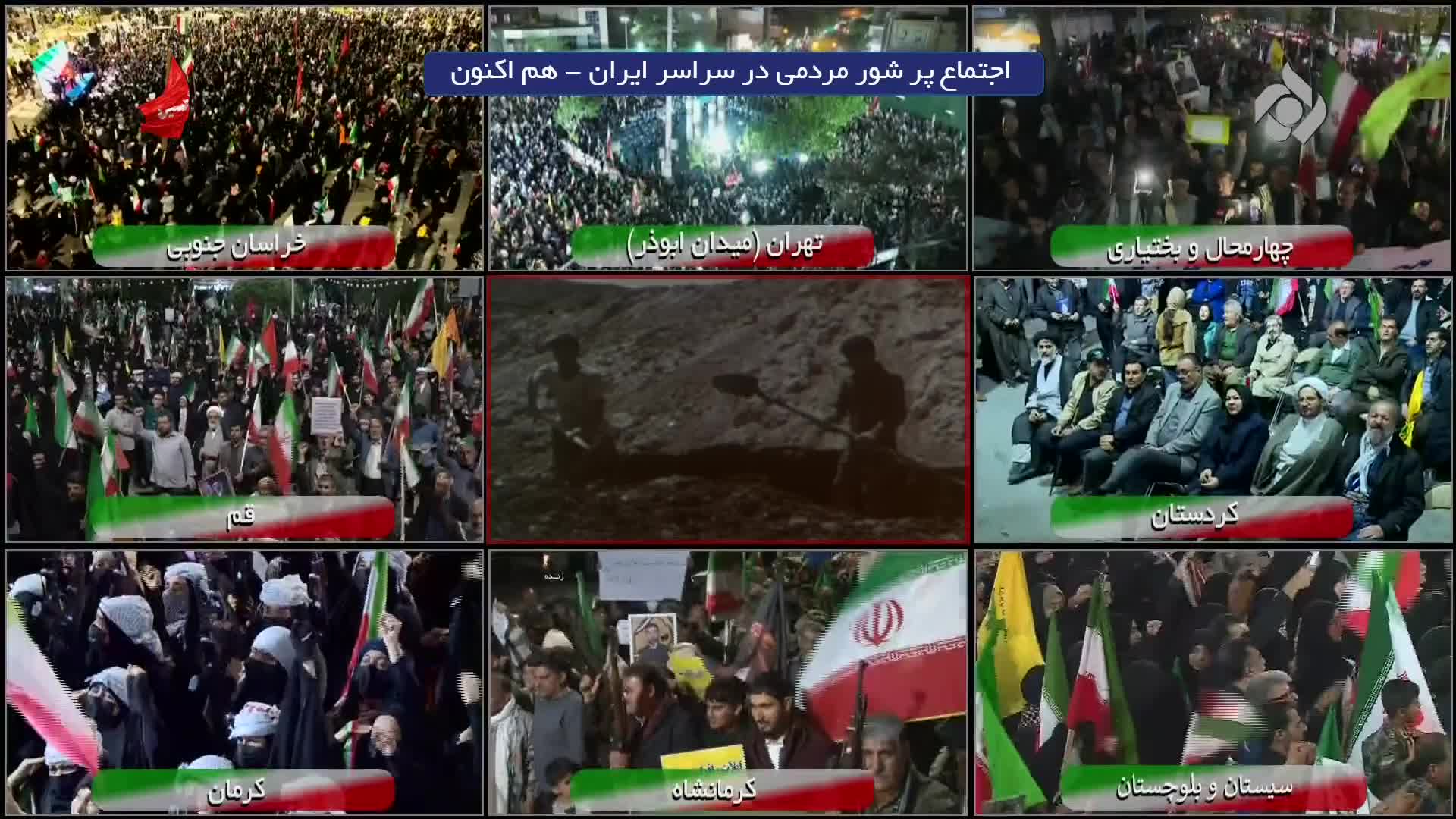 GIA TV Program Thumbnail, Poster