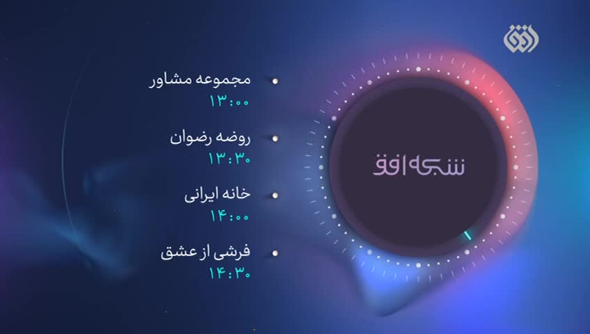 GIA TV Program Thumbnail, Poster