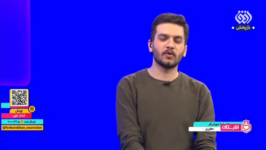 GIA TV Program Thumbnail, Poster