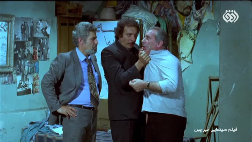 GIA TV Program Thumbnail, Poster