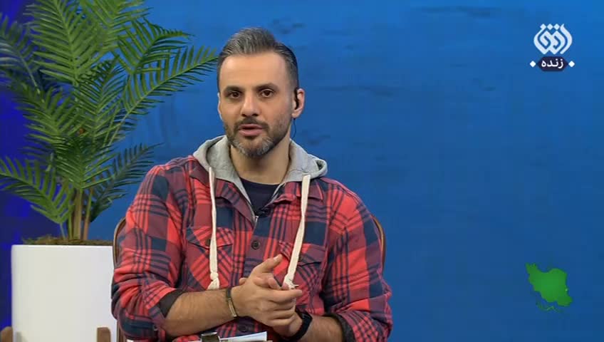 GIA TV Program Thumbnail, Poster