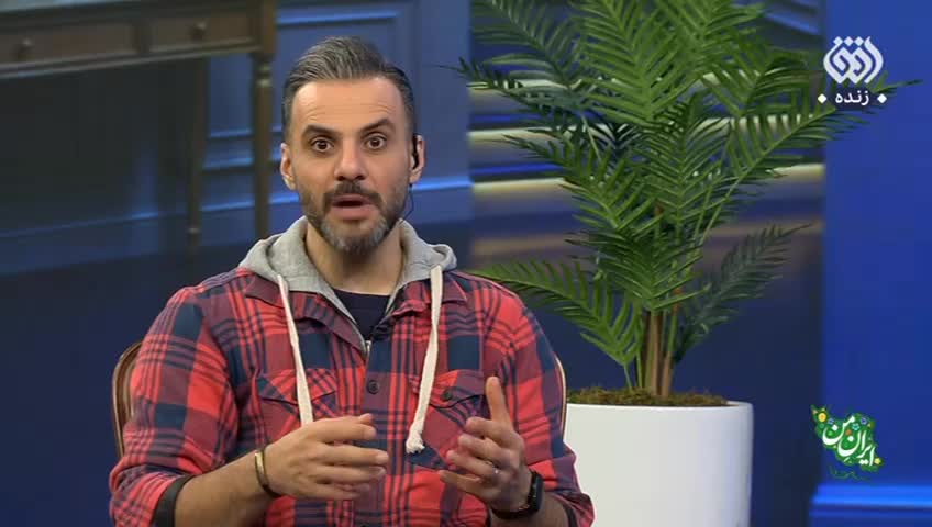 GIA TV Program Thumbnail, Poster