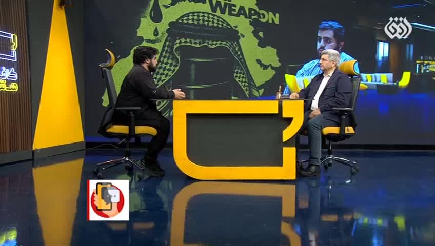 GIA TV Program Thumbnail, Poster