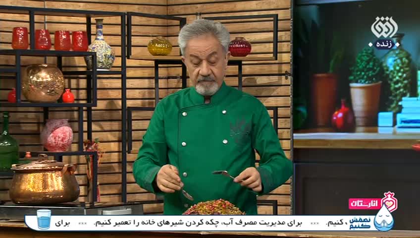 GIA TV Program Thumbnail, Poster