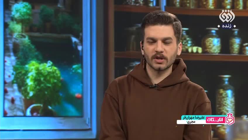 GIA TV Program Thumbnail, Poster