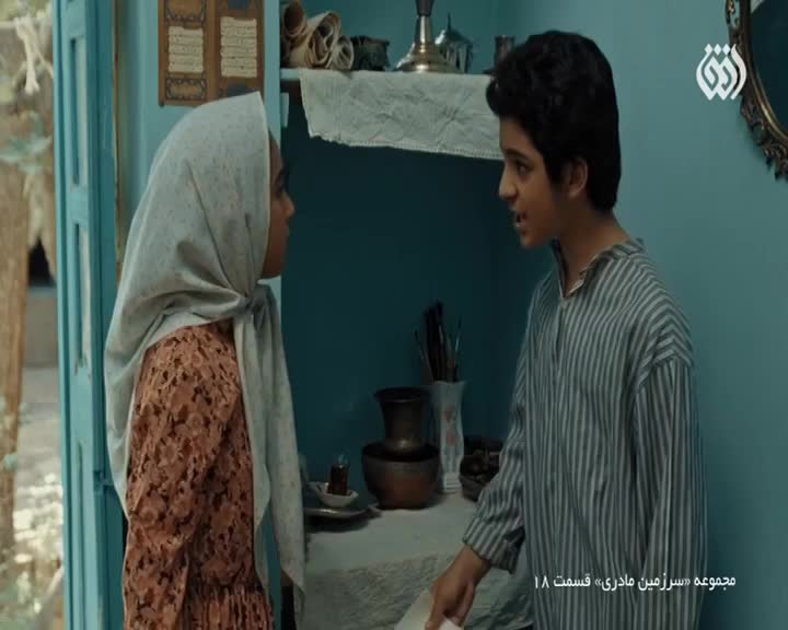 GIA TV Program Thumbnail, Poster