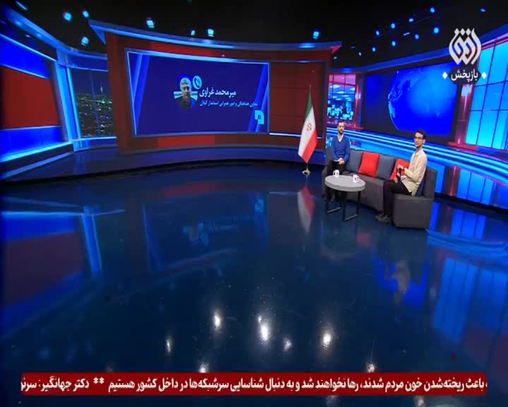 GIA TV Program Thumbnail, Poster