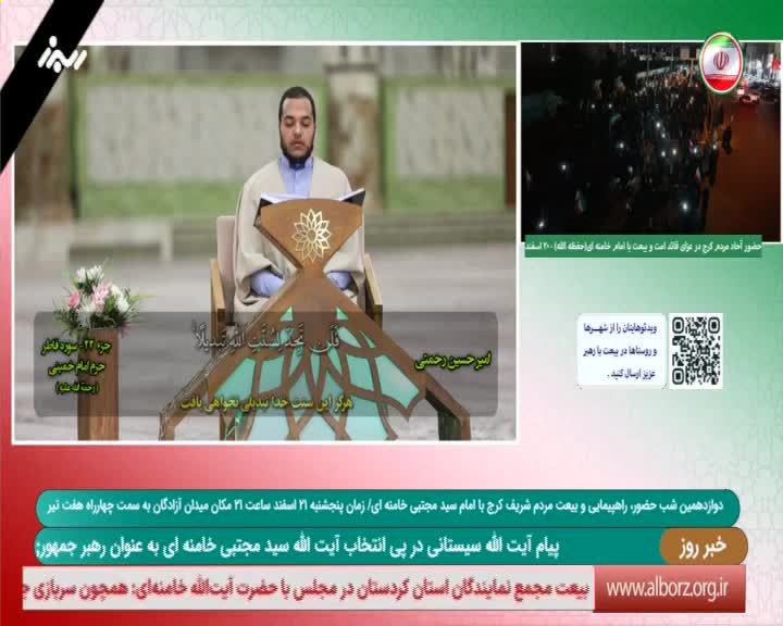 GIA TV Program Thumbnail, Poster