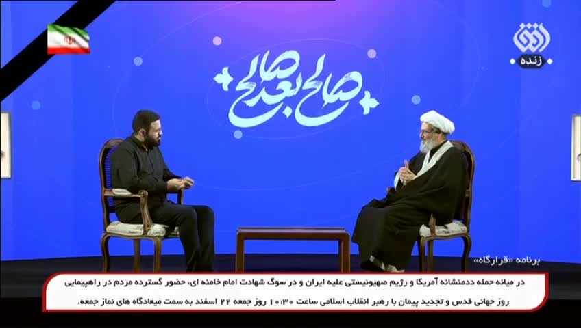 GIA TV Program Thumbnail, Poster