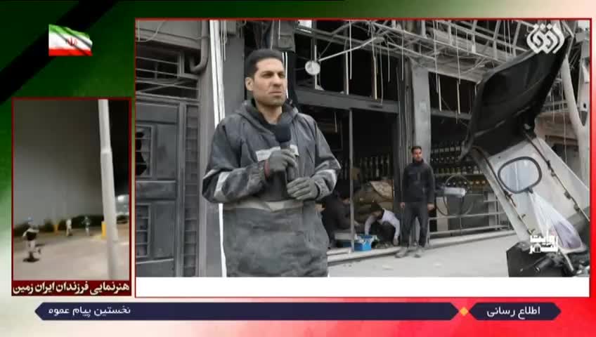 GIA TV Program Thumbnail, Poster