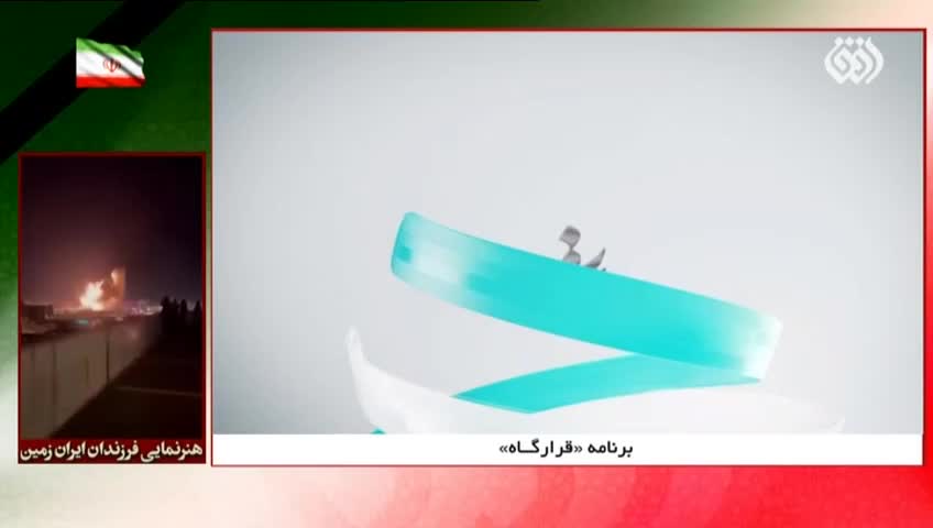 GIA TV Program Thumbnail, Poster