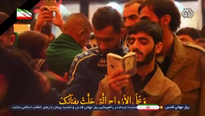 GIA TV Program Thumbnail, Poster