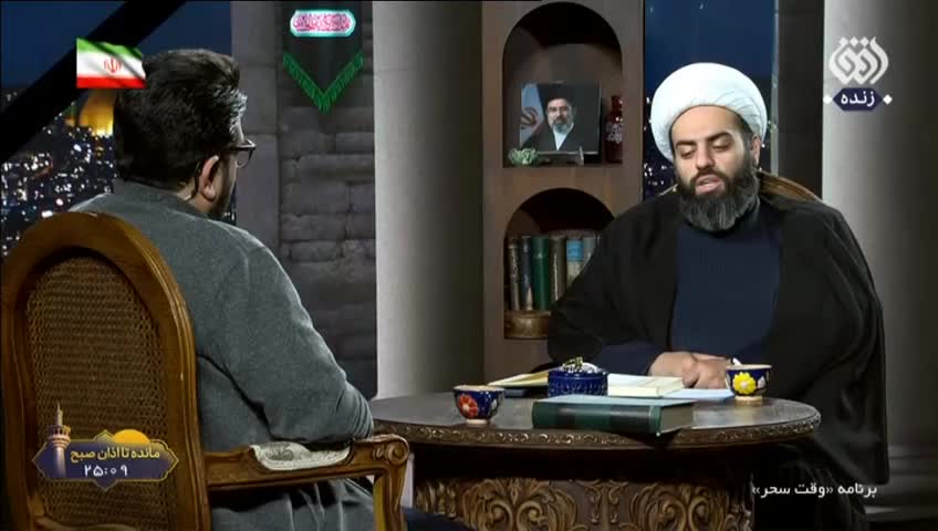 GIA TV Program Thumbnail, Poster