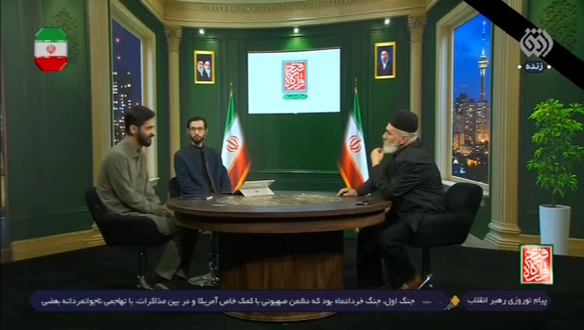 GIA TV Program Thumbnail, Poster