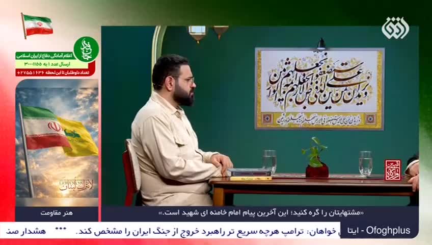 GIA TV Program Thumbnail, Poster