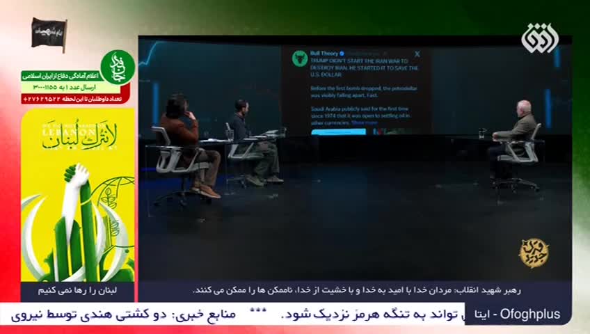 GIA TV Program Thumbnail, Poster