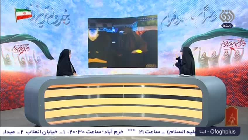 GIA TV Program Thumbnail, Poster