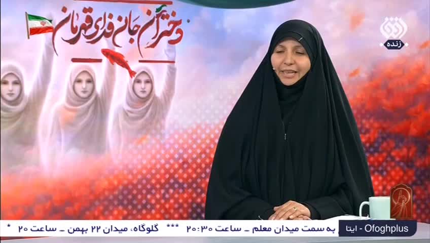 GIA TV Program Thumbnail, Poster