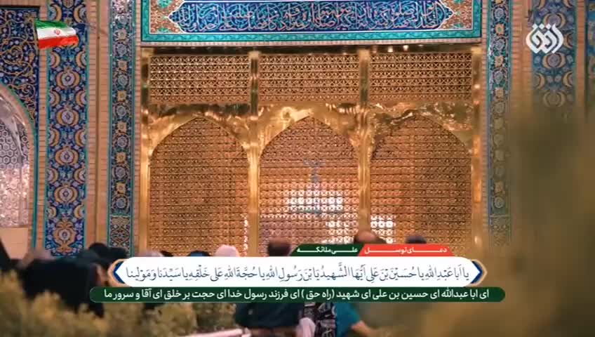 GIA TV Program Thumbnail, Poster