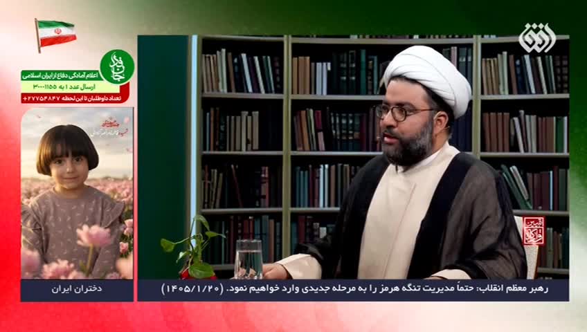 GIA TV Program Thumbnail, Poster