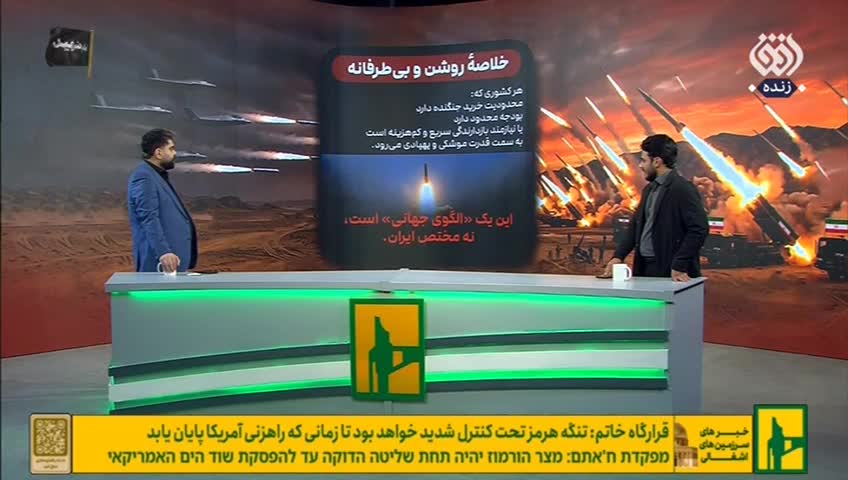 GIA TV Program Thumbnail, Poster