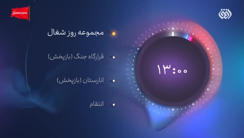GIA TV Program Thumbnail, Poster