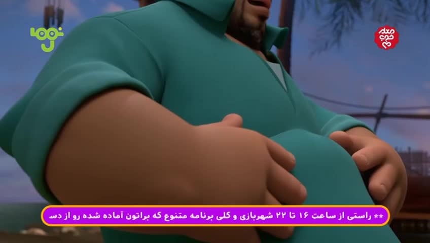 GIA TV Program Thumbnail, Poster