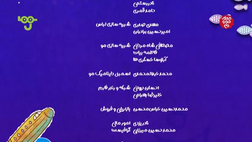 GIA TV Program Thumbnail, Poster