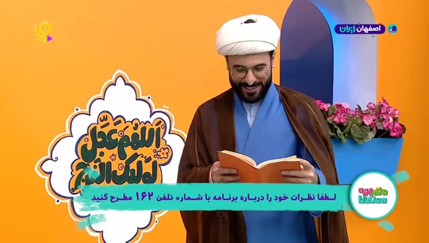 GIA TV Program Thumbnail, Poster