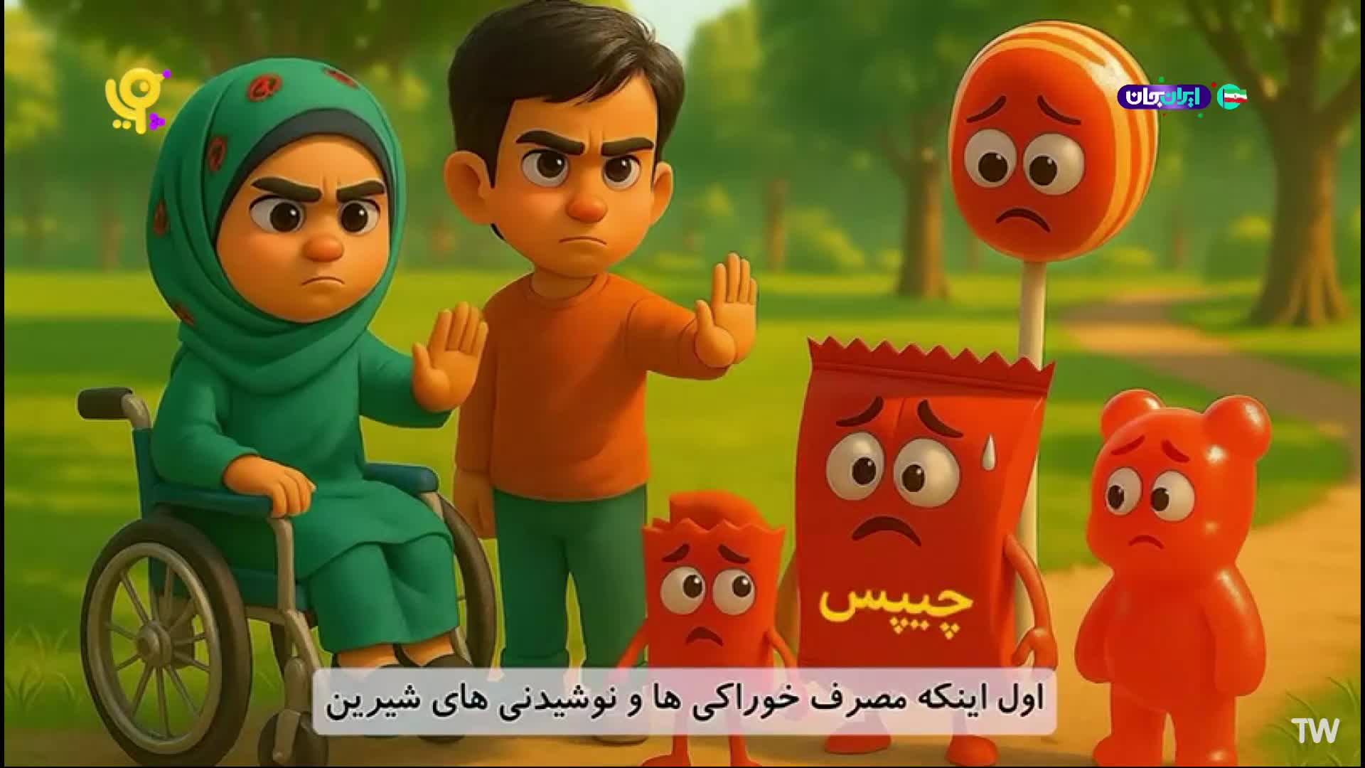 GIA TV Program Thumbnail, Poster
