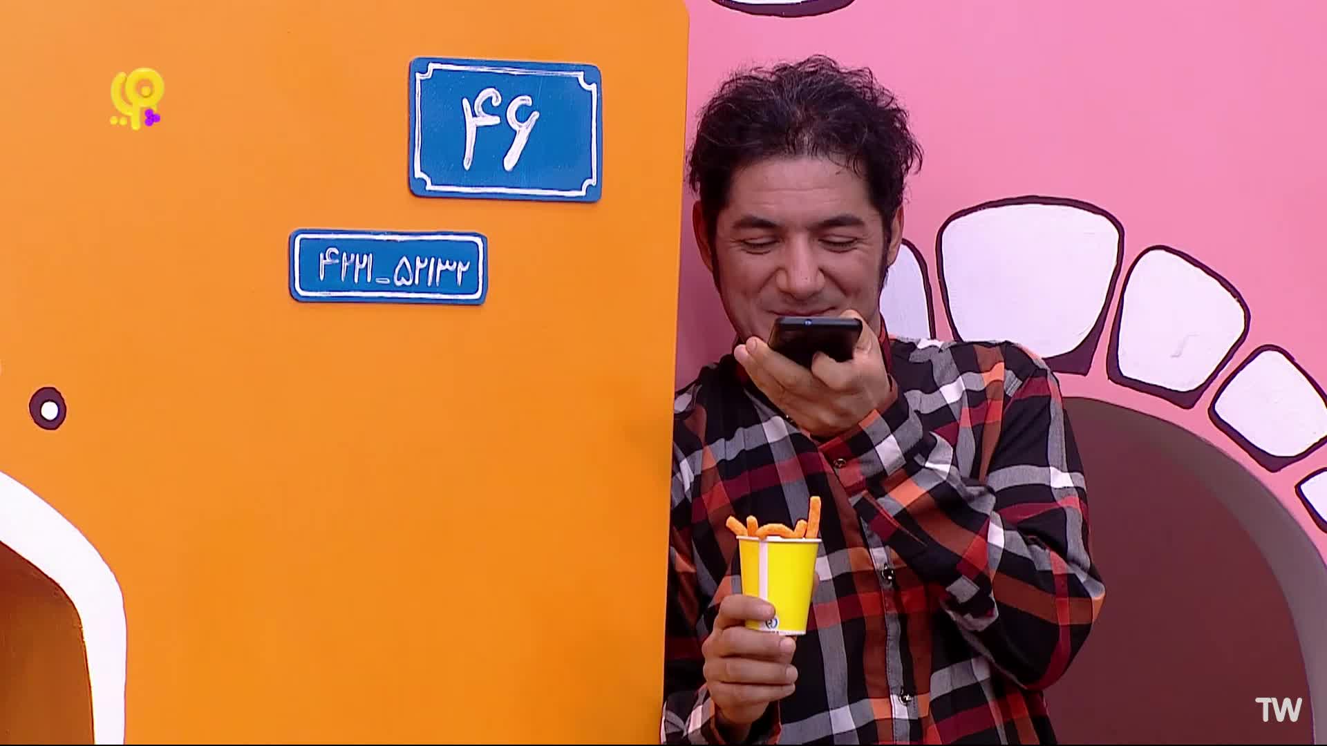 GIA TV Program Thumbnail, Poster