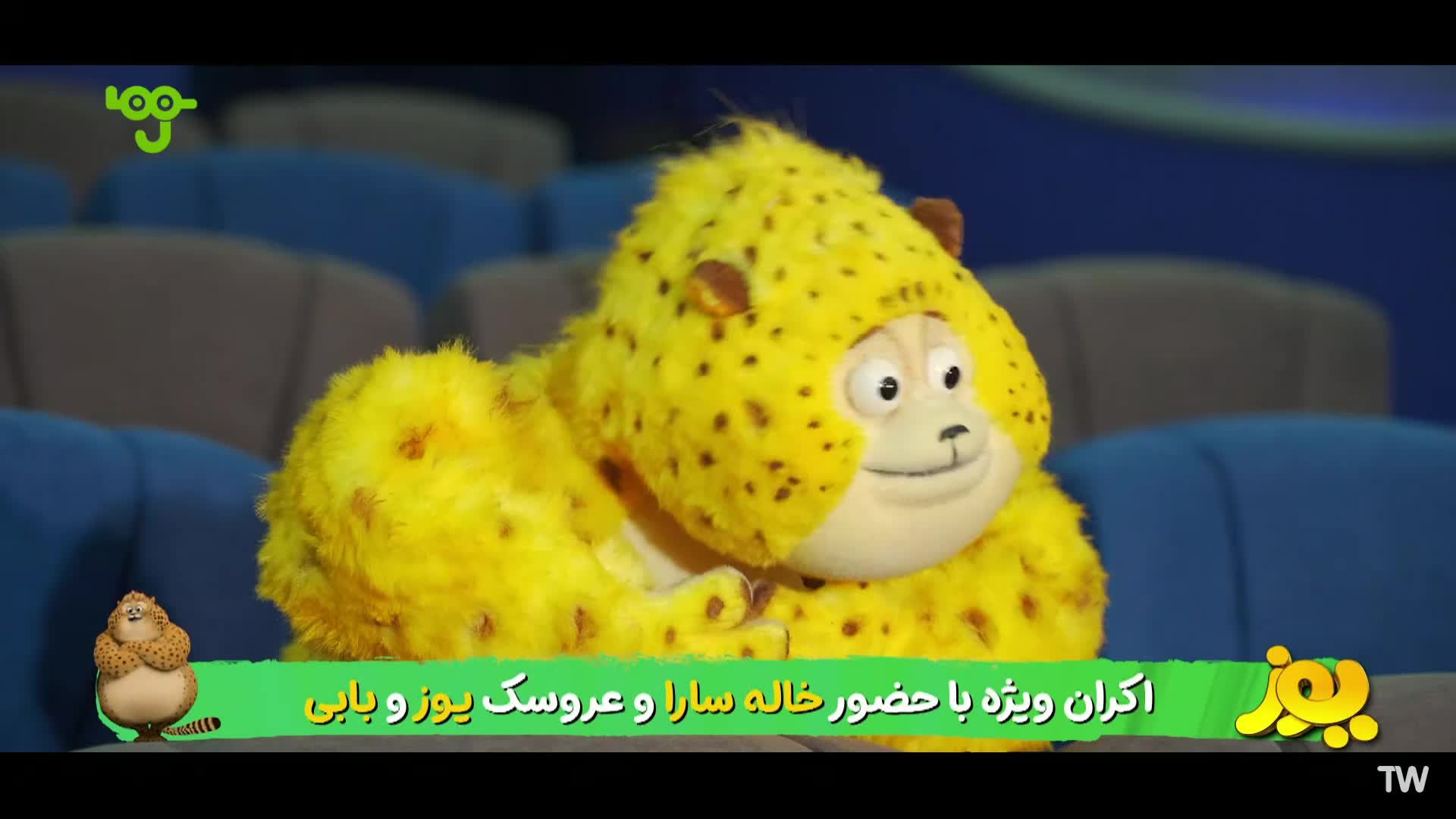 GIA TV Program Thumbnail, Poster